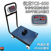 Zhenglong TCS-600 commercial large electronic platform scale counting scale weighing 600 kg large countertop matching rollers