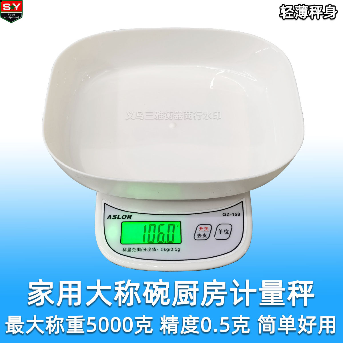 158 Home Big Bowl Electronic Cuisine Scales Say 5kg Precision Small Table Scales Food Scales 0 5g Precision Sends A Large Weighing Bowl