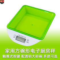 Home - called bowl electronic kitchen scale weighs 5000 grams accurate metering scale color bowl touch keykscale
