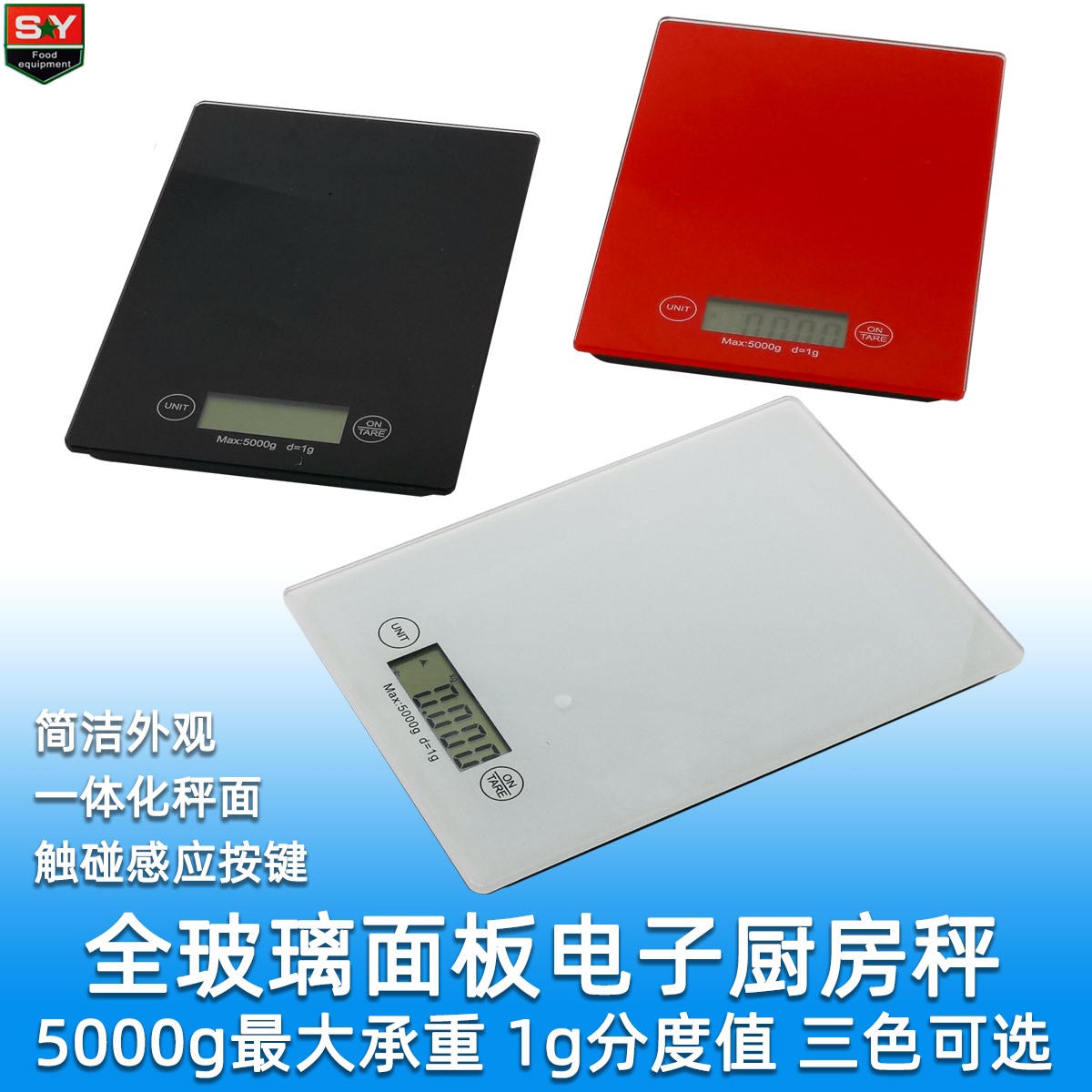 Premium rectangular glass panel Precision electronic cuisine Libra Libra Libra Libra weighing 5 1000gr accuracy 1 gr