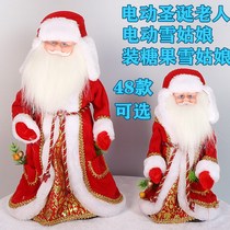 Christmas Gift Electric Snowgirl Doll 2022 New Dress Candy Girl Singing And Dancing Creative Christmas Presents