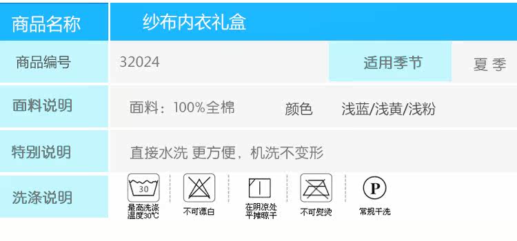 Coffret cadeau pour nouveau-né - vêtements PIYOPIYO - Ref 1955789 Image 9