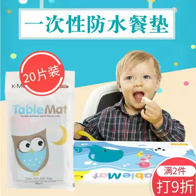 Korea K-MOM Placemat Baby baby children disposable toddler portable dining table mat tablecloth waterproof 20 pieces