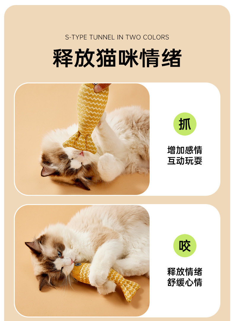 猫玩具自嗨猫转盘球小猫解闷逗猫神器游乐盘套装宠物用品猫咪玩具插图7