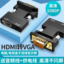 Vga Hdmi фото