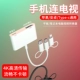 [Apple Type-C Android] Три-в-один Transfer HDMI Тот же скрининг