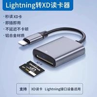 【Apple Interface x Поддержка xD -карта】 Оригинальное изображение прямо