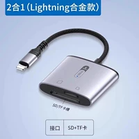 (Metal High Allocation) [Apple to SD+TF] Тибетские индикаторы работы ★ Высокая передача ★ Вставка и воспроизведение ★