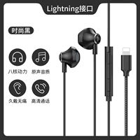 Fashion Black [no Bluetooth] [Применимо Apple 14/11/11/11/xs/xr/x/8/7] [y26 Cracked Version]