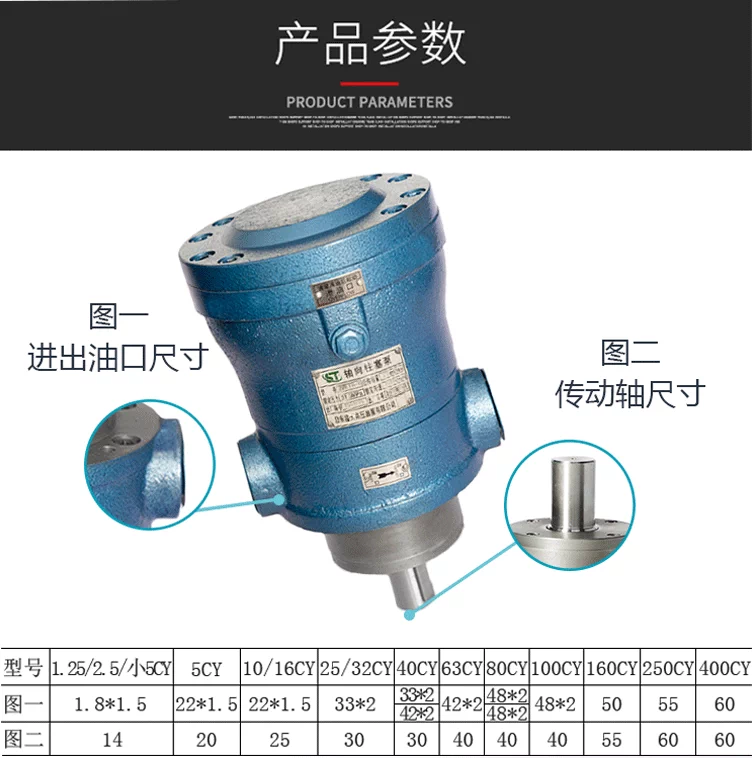 cách làm bơm thủy lực Tùy chỉnh 
            Qidong 10MCY 25MCY 63MCY 5MCY 2.5MCY14-1B bơm dầu điện bơm piston hướng trục thủy lực bơm piston đĩa nghiêng bơm thủy lực bánh răng mini