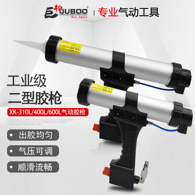 Giant Cypress 310ML Hard Glue Gun 400 600ML Soft rubber gun adjustable Two-type pneumatic glass rubber gun slapped with glue gun