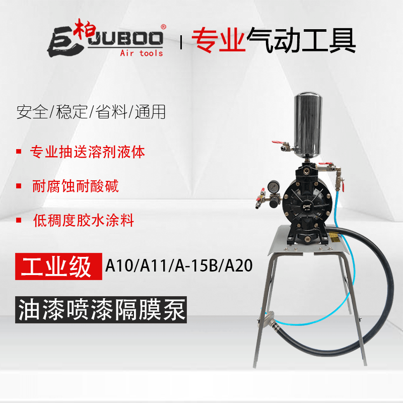 Giant Cypress Original Mounted Pneumatic Inks Two-way Diaphragm Pump Paint Spray Pump A10 A10 A-15B A-20 A-20