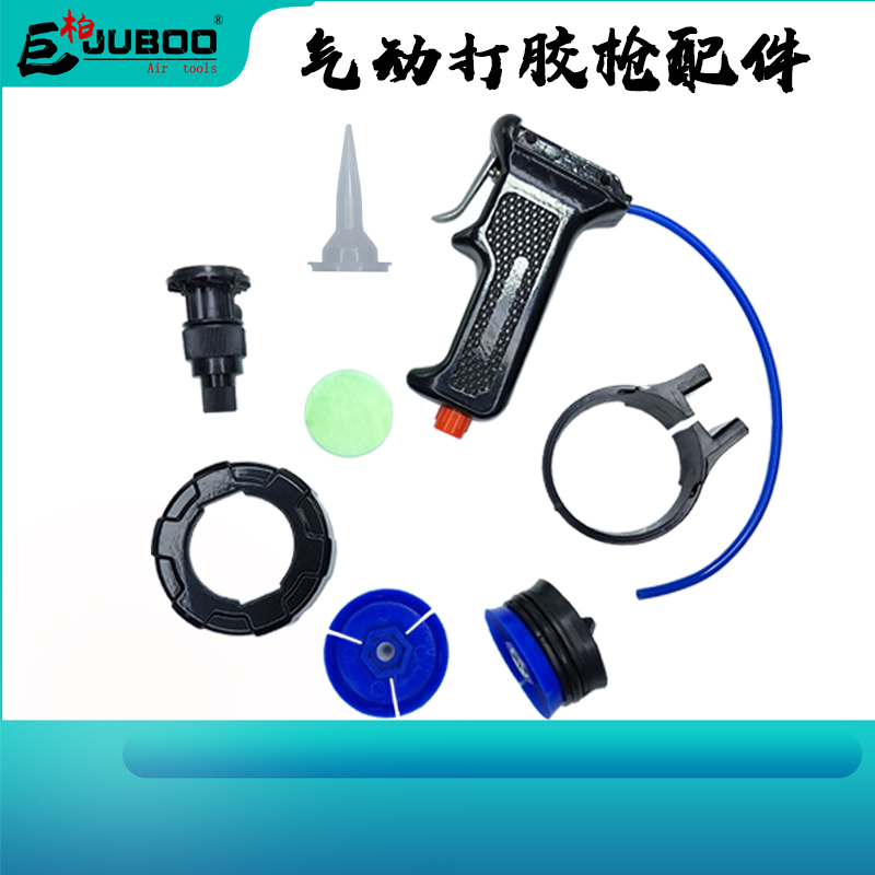 Pneumatic glue gun hollow glass caulking gun 600 400 300ML glass glue gun silicone gun piston accessories