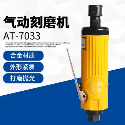 Jubai pneumatic 7033 7032 engraving Mill size air Mill air engraving machine grinding head 3 6mm Chuck tool