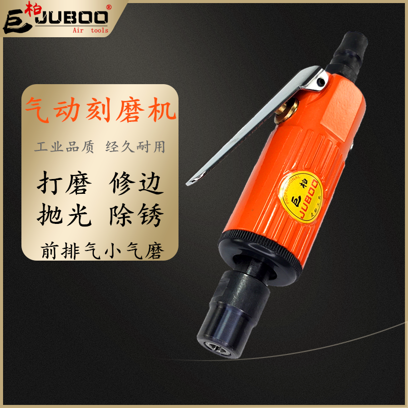 Giant Berber mini gas mill front row small wind grinding mill 6MM grinding head machine polished and polished finishing tool