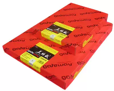 73g sulfuric acid paper tracing paper plate printing transfer paper A4 drawing drawing package package standard wayuden sulfuric acid paper 500 sheets per pack
