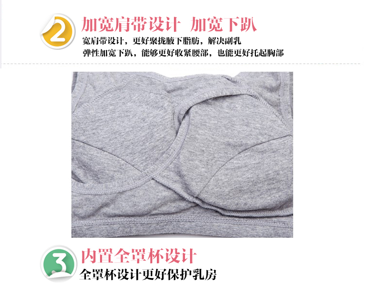Không có vòng thép tập hợp phụ nữ chống sốc cotton yoga chạy vest loại áo liền mạch phù hợp với bà bầu có thể mặc thời trang công sở nữ cao cấp