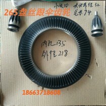 A bevel gear 265 chuck for use with a