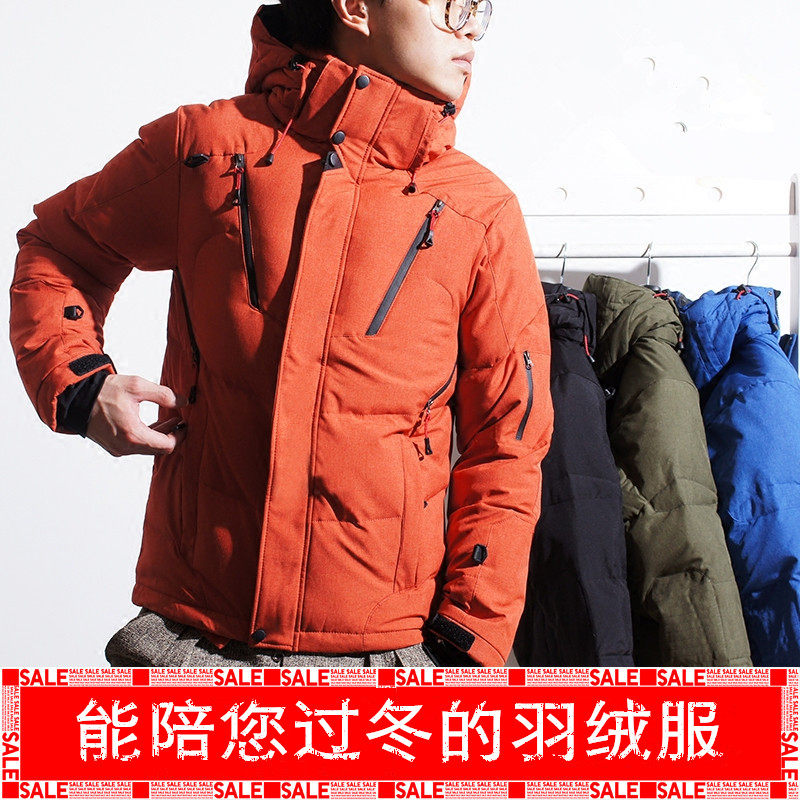 Blouson homme PLAYBOY     - Ref 3122178 Image 1