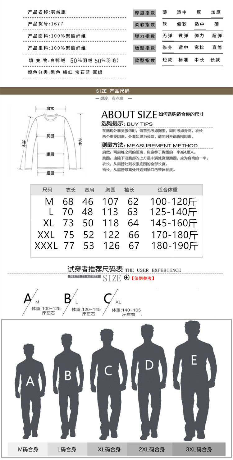 Blouson homme PLAYBOY     - Ref 3122178 Image 9