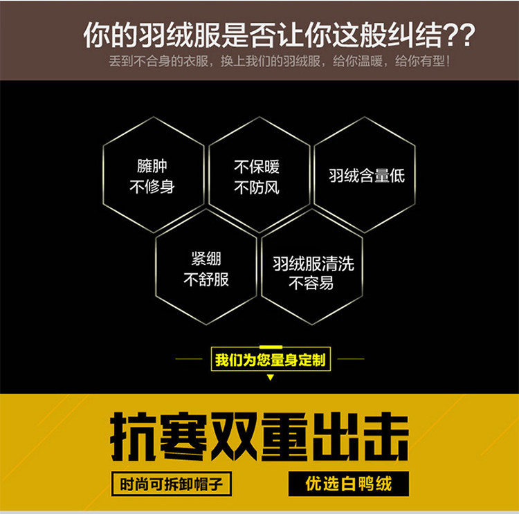 Blouson homme PLAYBOY     - Ref 3122178 Image 12