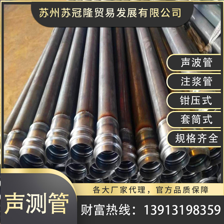 Jiangsu copper pipe bridge pile foundation ultrasonic test pipe national standard 50 54 57 clamp pressure acoustic tube manufacturers straight hair