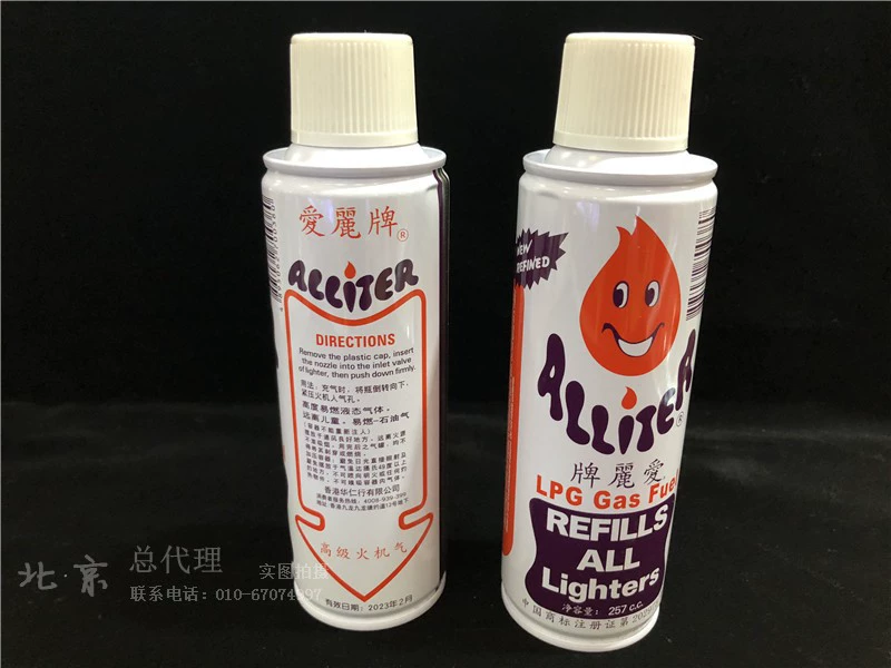 Windproof nhẹ bơm hơi khí butan khí phổ quát nhẹ hơn khí gas nhẹ chất lỏng khí nhẹ hộp quẹt