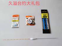 Jiuyi Taiwan Fishing Gift Pack Taiwan Fishing Rod Stream Rod Accessories Set Fishing Supplies