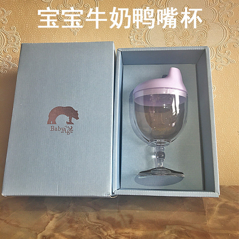 Children high foot cup milk cup baby water glass resistant to fall drinking cup drinking water cup anti-fall baby duckbill cup anti-leakage