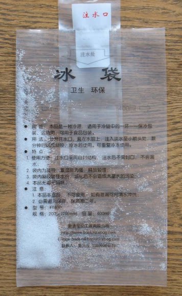 Oil paper mother hamster squash rat supplies summer needs pet cooling ice pack 500ml 1000ml