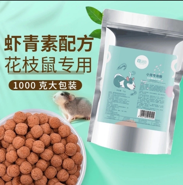 Oil Paper Moms Homemade Flowers Branch Rat Grain Great White Grain Yee Shrimp Green Vegetarian Flower and Sage Functional Health Care Grain-Low Protein Money