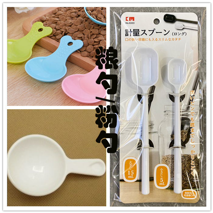 Oil Paper Moms Food Spoon Hamster Hamster Dwarf bear Bear Flowers Branches Grain Spoon Metering Spoon Small Pet Small Animal Feed Spoon Powder