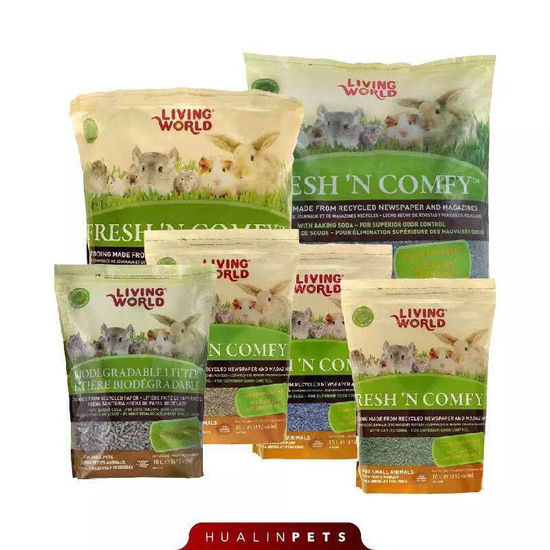 Oil Paper mother Hamster litter Hagen LW Fresh Comfy Bdng 10L Small Pet Paper Sandpaper particles 10L