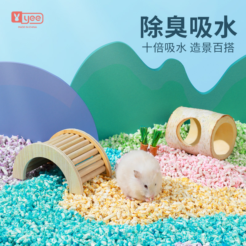 Oil Paper Mother YEE Hamster Cushion Material Colored Paper Grain Clog Modeling Color Bear Mat Stock Flowers Sage Paper Cotton Deodorize