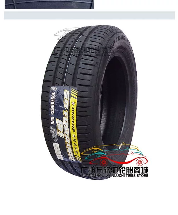 Lốp Dunlop 195 / 60R15 R1 88H hoàn toàn mới