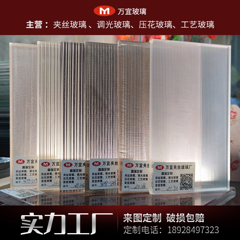Wire clip glue embossing process glass screen partition wine cabinet sliding door porch elevator room hotel lobby customization