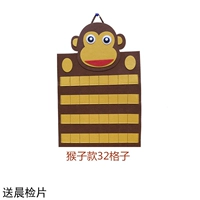 32 Обезьяна Отправить утреннюю открытку