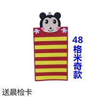 48 Gemich Отправить утреннюю открытку