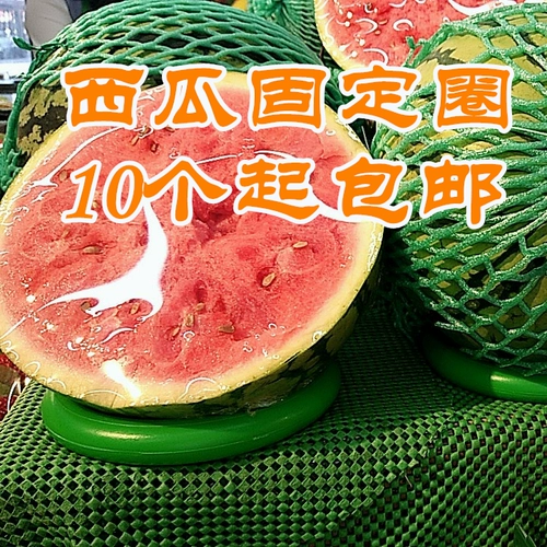 Магазин фруктов арбуз фиксированный круг против оборота дисплея Дисплей накладки Круг Фрукты Вейи Супермаркет Специальные реквизиты Специальные реквизиты для установки киосков