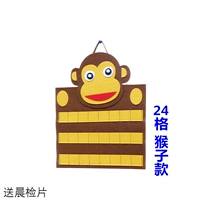 24 Обезьяна Отправить утреннюю открытку