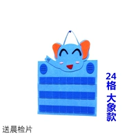 24 Большого слона Отправить утреннюю открытку