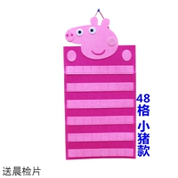 48 Grid Pig, чтобы отправить утреннюю проверку.