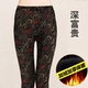 Cộng với chất liệu nhung dày mặc quần legging trung và già, quần cạp cao quần mẹ ấm quần dài mùa thu