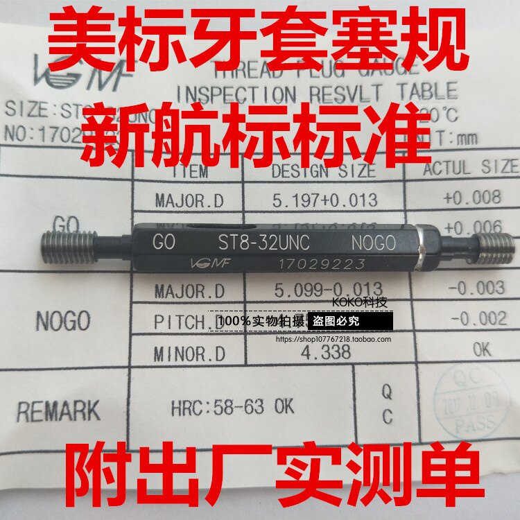 ST braces thread gauge ST6-32UNC ST8-32 ST10-32UNF wire sleeve gauge bottom hole gauge 2B 3B