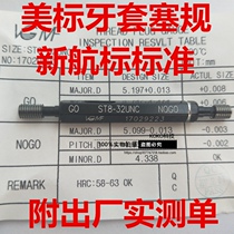 ST Crown thread gauge ST6-32UNC ST8-32 ST10-32UNF Wire sleeve gauge Bottom Hole gauge 2B 3B