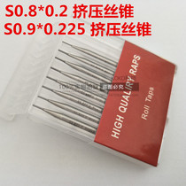 Extrusion tap S0 8*0 2 S0 9*0 225 Imported straight cut small aperture tap Tap M0 8M0 9