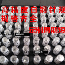  Precision needle gauge Pin plug gauge 0 2~24 0 Light gauge Needle hole gauge High precision 0 001