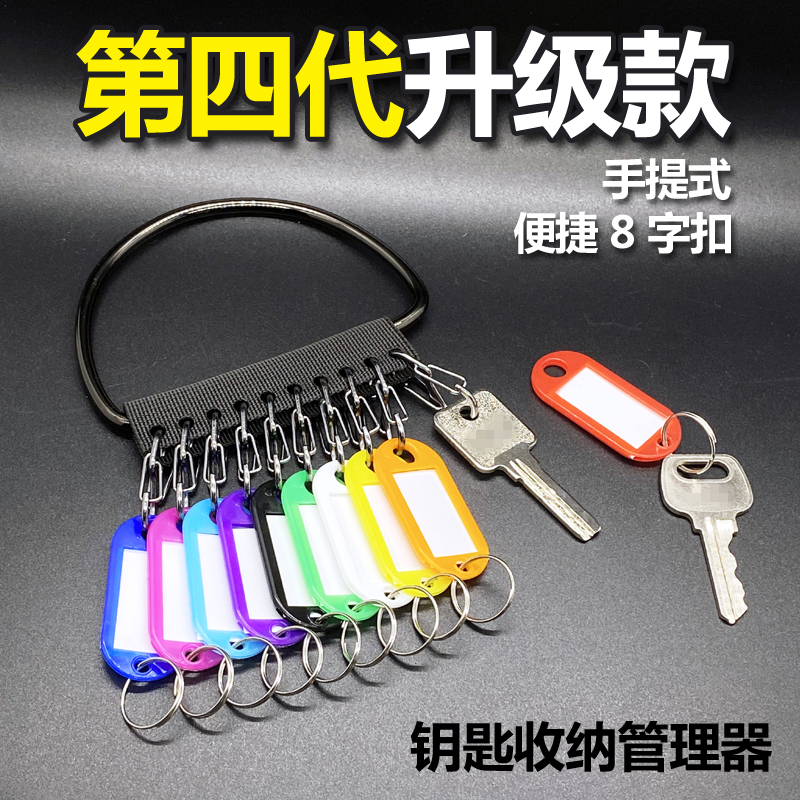 Household Plastic Key Tag Storage Classification Label Handwritten Marking Keychain Property Lock Pendant Key Disc