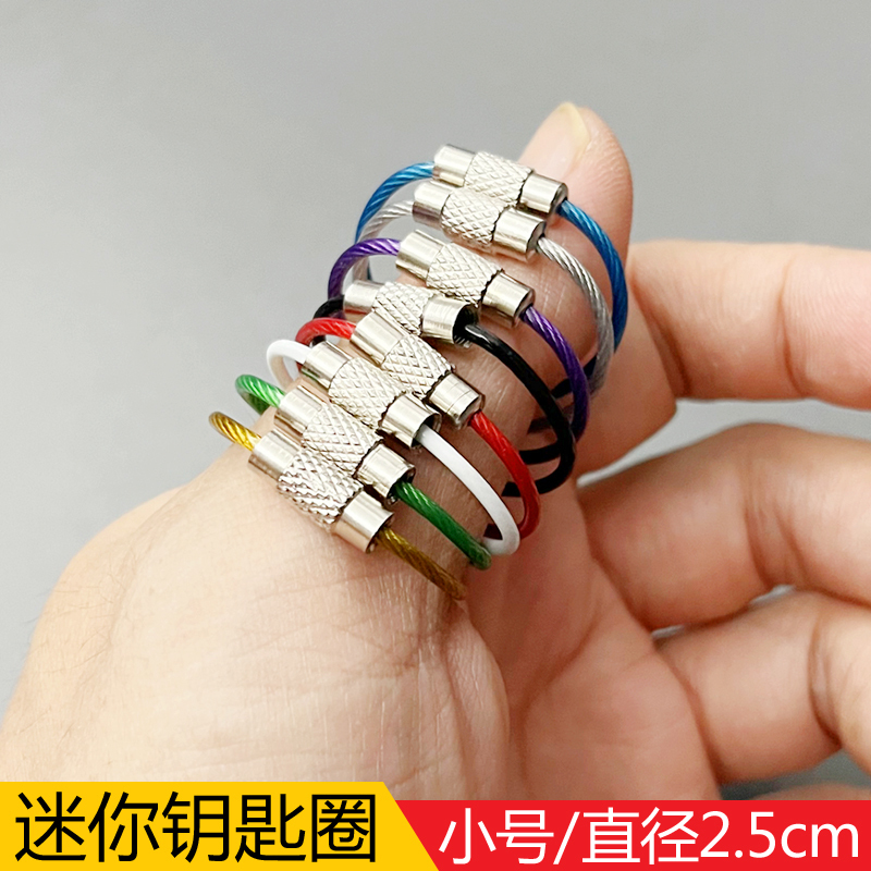 Personalized Keychain Small Wire Ring Key Chain Bag Pendant Decoration DIY Handmade Cute Key Ring for Men and Women Personalized Keychain Small Wire Ring Key Chain Bag Pendant Decoration DIY Handmade Cute Key Ring for Men and Women