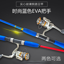 Factory direct sales solid Luya pole set straight handle spinning wheel FRP super hard anchor rod fishing rod